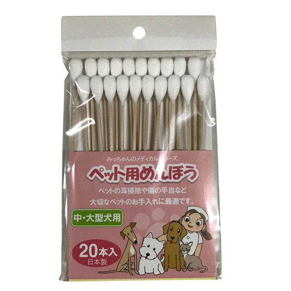  ڥåѤܤ 桦緿 20 4981961201629