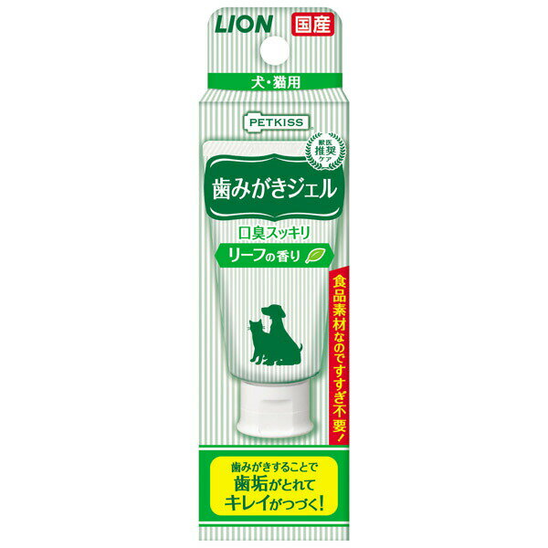 ライオン商事の一覧はこちらリーフの香りで口臭スッキリ！使いやすいジェルタイプです。口臭ハーモナイズド香料で嫌なニオイをいい香りにチェンジして息さわやか。食べられる成分なのですすぎ不要です。犬・猫のどちらにも使えます。□パッケージサイズ：幅40×高さ141×奥行36(mm)□重量：54g□成分：ソルビトール、グリセリン、グリセリン脂肪酸エステル、ポリアクリル酸Na、保存料、リン酸水素二Na、キサンタンガム、アルギン酸Na、ポリリジン、ポリリン酸Na、スクラロース、香料、リン酸二水素Na、ピロリン酸Na□使用期限：3年□原産国または製造地：日本□諸注意・本品は犬・猫専用の歯みがきジェルです。・犬・猫以外には使用しないでください。・ふだん犬・猫の世話をしている大人が使用し、犬や猫が指を噛むなどの事故に十分に注意してください。・犬や猫に異常が現れた時は使用を中止し、本品を持参の上、獣医師にご相談ください。・犬や猫に容器を噛ませないでください。・乳幼児や認知症の方などやペットの誤飲・誤食を防ぐため、置き場所に注意してください。・高温になるところや、直射日光のあたる場所には置かないでください。・開封後は早めに使用してください。・人には使用しないでください。JANCD：4903351003972【銀行振込・コンビニ決済】等前払い決済予定のお客様へ当商品は弊社在庫品ではなく、メーカー取寄せ品でございます。在庫確認後に注文確認を行い、お支払いのお願いを送信させて頂きます。休業日、13:00以降のご注文の場合は翌営業日に上記手続きを行います。お時間が掛かる場合がございます。