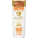 ライオン商事 Quick&Rich トリートメントインシャンプー 愛猫用 ノンフレグランス 200ml 4903351098077