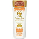 ライオン商事:Quick&Rich トリートメントインシャンプー 愛猫用 ノンフレグランス 200ml 4903351098077 お手入れ ボディケア シャンプー トリートメント 低刺激 Quick＆Rich