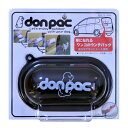 PLUSCO（プラスコ）:don-pac（ドンパック） POP ブラック 4580290665005