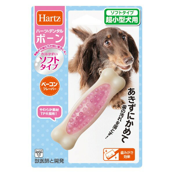 楽天RideOne（ライドワン）住商アグロ ハーツ デンタル ボーン ソフトタイプ 超小型犬用 4562149056615