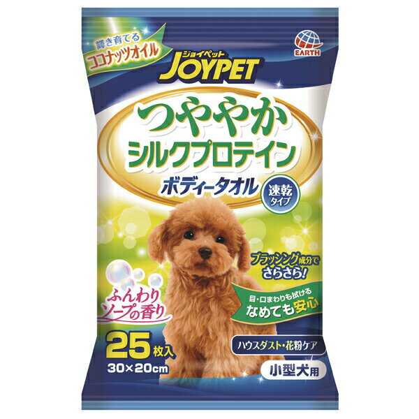 ڥå JOYPET Ĥ䤫륯ץƥ ܥǥ  25 4994527729000