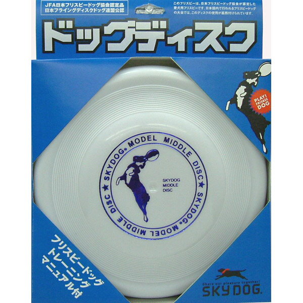 スカイボックスの一覧はこちら・このフリスビーは、日本フリスビードッグ協会が認定した愛犬用フリスビーです。日本国内で行われるフリスビードッグの大会では、このディスクの使用が義務付けられています。・フリスビー投げ方HowTo解説付きです。・小型犬のフリスビードッグ初心者向けです。□材質：ポリエチレン□本体サイズ：190×20×190mm□重さ：65g□原産国または製造地：日本JANCD：4562157070412【銀行振込・コンビニ決済】等前払い決済予定のお客様へ当商品は弊社在庫品ではなく、メーカー取寄せ品でございます。在庫確認後に注文確認を行い、お支払いのお願いを送信させて頂きます。休業日、14:00以降のご注文の場合は翌営業日に上記手続きを行います。お時間が掛かる場合がございます。