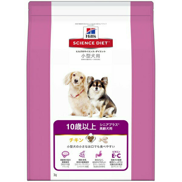 Hill's（ヒルズ） 新SDシニアプラス小型犬用高齢犬用 3kg 0052742008455 ドライフード ドッグフード プレミアムフード 総合栄養食 サイエンス・ダイエット(4)