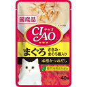 いなばペットフード CIAOパウチ まぐろ ささみ・まぐろ節入り 40g IC-208 猫 フード ウェット キャットフード パウチ レトルト ささみ・節入り IC-208