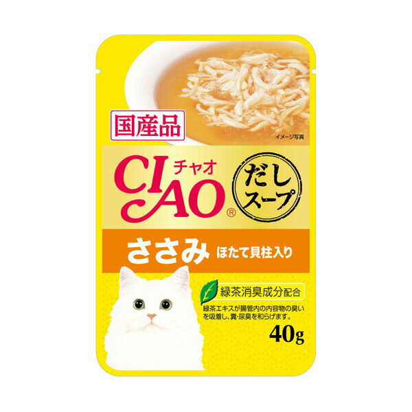 いなばペットフード CIAO だしスープ ささみ ほたて貝柱入り 40g IC-213