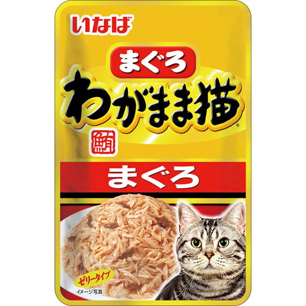いなばペットフード わがまま猫まぐろパウチまぐろ40g TCR-21