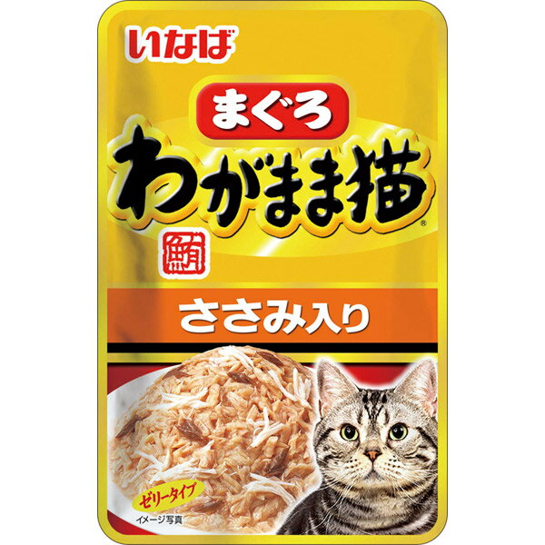 いなばペットフード わがまま猫まぐろパウチささみ入40g TCR-23