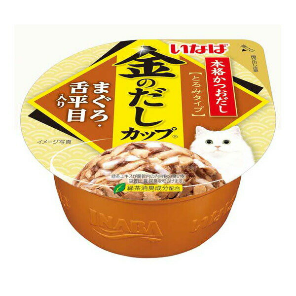 ʤХڥåȥա Τå ޤʿ 70g IMC-137