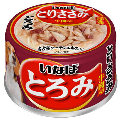 ʤХڥåȥա INABAȤߤȤꤵߵ 80g D-71