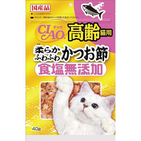 ʤХڥåȥա CIAO ̵ź ǭ 餫դդ狼Ĥ 40g CS-20