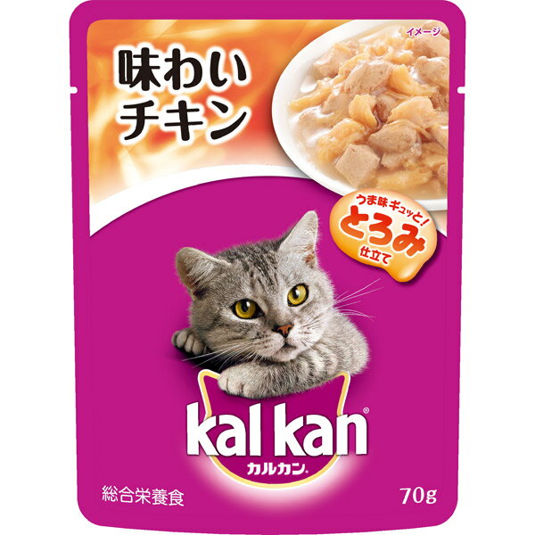 マースジャパンリミテッド:カルカン パウチ 味わいチキン 70g KWP8 猫 フード ウェット 総合栄養食 カルカン パウチ レトルト KWP8