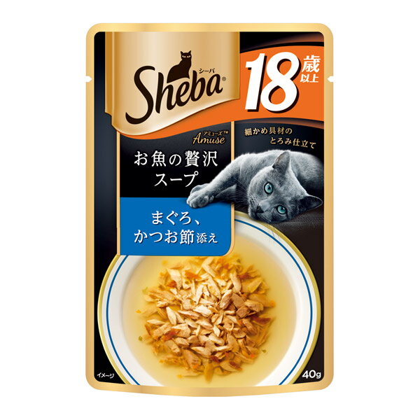 マースジャパンリミテッド シーバ アミューズ 18歳以上 お魚の贅沢スープ まぐろ、かつお節添え 40g SAM132