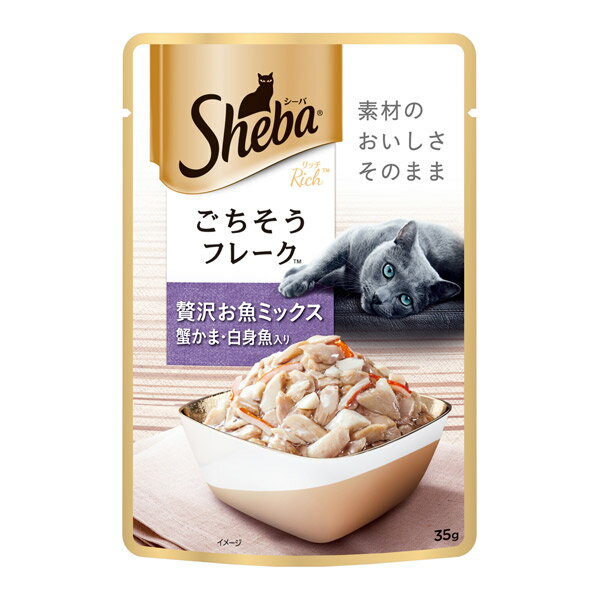 マースジャパンリミテッド シーバ リッチ ごちそうフレーク 贅沢お魚ミックス 蟹かま・白身魚入り 35g SRI102