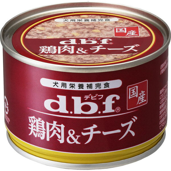 デビフペット:d.b.f 鶏肉&チーズ 150g 4