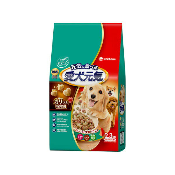 ユニ・チャーム 愛犬元気 全成長段階用 ささみ・ビーフ・緑黄色野菜入り 2.3kg 4520699683996