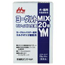 森乳サンワールドの一覧はこちら・1包(20g)当り20億個以上のビフィズス生菌が含まれています。・ビフィズス菌の増殖因子、ミルクオリゴ糖が配合されています。・プロバイオティクスとプレバイオティクスの相乗効果、シンバイオティクス食品です。・本格仕様の業務用ヨーグルトパウダー(人用)を原料に使用しています。・水の量を加減して食べさせ易い状態に調整できます。・凍らせてアイスデザートとしても与えられます。□分類：栄養補助食□原材料：乳製品、コーンスターチ、蔗糖、ヨーグルト粉末、ココナッツオイル、ブドウ糖、ビフィズス生菌、クエン酸、ミルクオリゴ糖、香料(バニラ)※ビフィズス生菌20億個以上(1包(20g)中)□保証成分：たんぱく質13.0％以上、脂質6.0％以上、灰分5.0％以下、水分5.0％以下□エネルギー：73.2kcal/20g(1包)□給与方法　1包にぬるま湯60ml〜80mlを加え、よく溶かして与えてください。　または、フードに直接ふりかけてください。　夏季は、溶かして容器に入れて凍らせれば氷菓として与えられます。□賞味期限：18ヵ月□原産国または製造地：日本JANCD：4978007001954【銀行振込・コンビニ決済】等前払い決済予定のお客様へ当商品は弊社在庫品ではなく、メーカー取寄せ品でございます。在庫確認後に注文確認を行い、お支払いのお願いを送信させて頂きます。休業日、13:00以降のご注文の場合は翌営業日に上記手続きを行います。お時間が掛かる場合がございます。※本文内の【賞味期限】について製造日からの期限を記載しております。注文日からの期限ではございませんので、ご注意ください。また勝手ながら、製造日・賞味期限の指定はお断りしております。