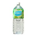 アクティア 2L 4972547923042 犬 猫 ペット 水 飲料水 軟水 天然水 ペットボトル