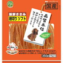 友人:新鮮ささみ 細切りソフト 350g 4582129252325 犬スナック 犬おやつ 間食 ジャーキー