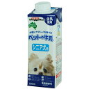 ドギーマンハヤシ:ペットの牛乳 シニア犬用 250ml 4974926010312 ドギーマン フード 牛乳 生乳 ミルク 国産 高齢犬