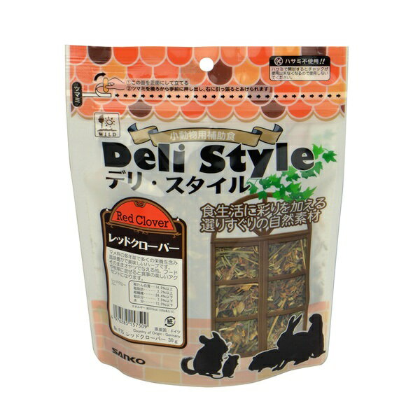 三晃商会 デリスタイル レッドクローバー 30g F75 小動物 補助食 フード おやつ クローバー ハーブ 自然 F75