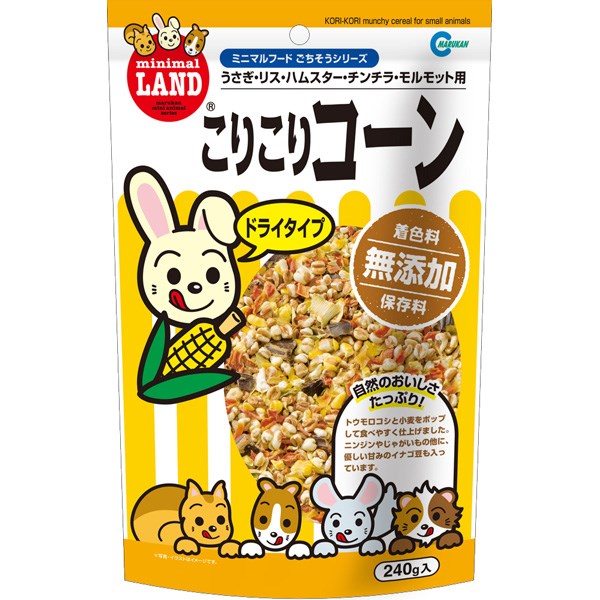 マルカン:こりこりコーン 240g MR-833 小動物 おやつ 間食 うさぎ コーン とうもろこし 小麦 MR-833