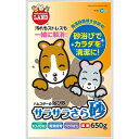 マルカン:サラサラさら砂 650g MR-963 小動物 リス ハムスター 砂 トイレ 浴び砂 MR-963