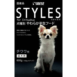 マルカン:スタイルズ チワワ用 600g ST-CHL ドライ セミモイスト 半生 犬種 モイスト チワワ ST-CHL ドライ セミモイスト 半生 犬種 モイスト チワワ