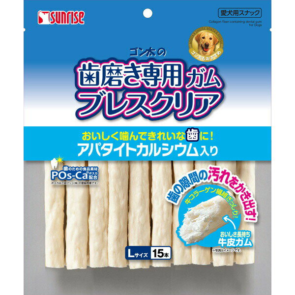 マルカン:ゴン太の歯磨き専用ガム ブレスクリア アパタイトカルシウム入り L 15本 SHG-013 犬 おやつ ガム はみがき 歯磨 歯みがき 歯磨き デンタル SHG-013 犬 おやつ ガム はみがき 歯磨 歯みがき 歯磨き デンタル