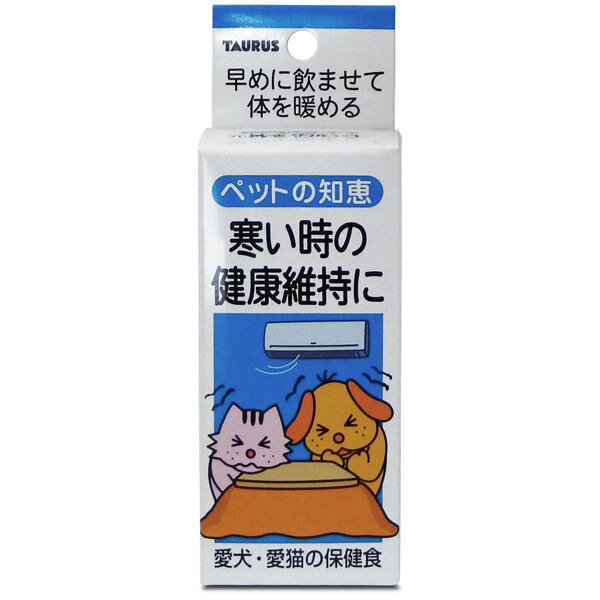 トーラス:ペットの知恵 保健食 30ml 4512063110108 ペット 犬 猫 あたためる 温める 暖める 寒い 保健 健康 ペット 犬 猫 あたためる ..