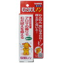 トーラス むだ吠えノン 100ml 4512063171376 ペット 犬 猫 しつけ スプレー ほえる 吠える 無駄吠え ペット 犬 猫 しつけ スプレー ほえる 吠える 無駄吠え