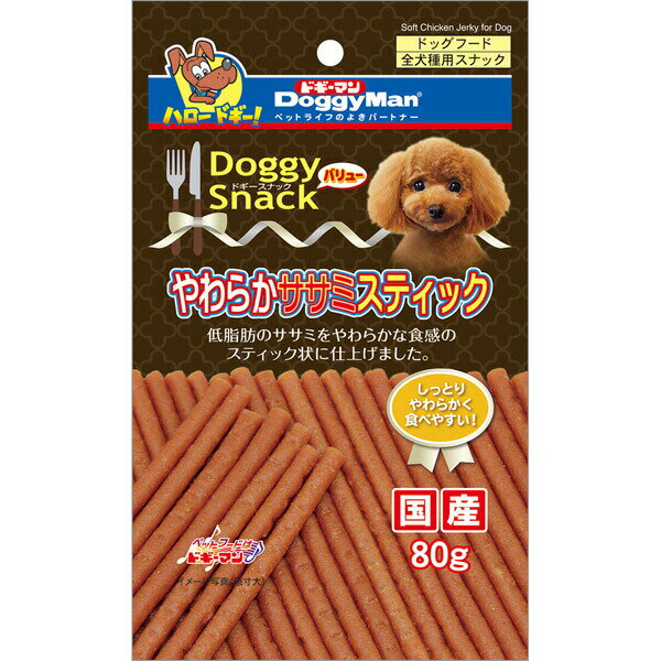 ドギーマンハヤシ:ドギースナックバリューやわらかササミスティック 80g 4976555815962 犬 おやつ 間食 スナック ドギーマン ジャーキー 犬 おやつ 間食 スナック ドギーマン ジャーキー