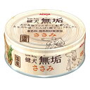 アイシア 健犬無垢 ささみ 65g 4571104716907