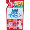 ライオン商事:ペットキレイ お散歩あとの手足用シャンプー 犬用 つめかえ用 220ml 4903351005013 犬 スプレー シャンプー リンス お手入れ ケア 清潔 犬 スプレー シャンプー リンス お手入れ ケア 清潔