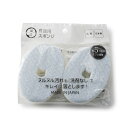 猫壱 ヌルヌル汚れも綺麗に落とす食器用スポンジ2個 4580471864296 ペット 犬 猫 スポンジ 食器 洗浄 皿 衛生 ペット 犬 猫 スポンジ 食器 ...
