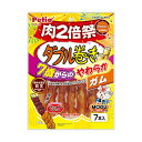 ペティオ ダブル巻き 7歳からのやわらかガム 肉2倍祭 7本 4903588133022