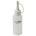 ライズテック エタノール除菌液 80ml LJ-ET-80(4)