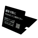 ライズテック 表示プレート ブラック LJ01-PK(4)