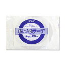 HEIKO(ヘイコー) 【20m巻】紙両面テープ 5mm 002068000