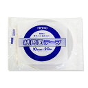 HEIKO(ヘイコー) 【20m巻】紙両面テープ 10mm 002068060