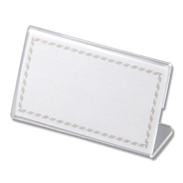 共栄プラスチック:【1個】メタクリル L型カード立て L-65 007306010 カード立 値札立て カード プライスカード ポップ POP メタクリル 1個 007306010