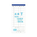 きんだい 【50組/冊】お会計票 2枚複写ミシン入り T 007579952