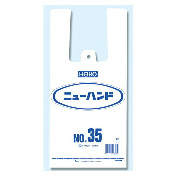 HEIKO(ヘイコー)の一覧はこちら●商品サイズ：厚0．023×幅260／全体幅400×高550mm（マチ：140mm）●商品材質：HDPE乳白原反●商品説明：プレーンな乳白色のレジ袋です。フックに掛けて吊り下げ、ミシン目から切り離して使用するハンガータイプ。東日本35号サイズに相当。食品衛生法規格基準適合商品です。●容量の目安：ボックスティッシュ5箱×1パック●入数：100枚JANCD：4901755413175【銀行振込・コンビニ決済】等前払い決済予定のお客様へ当商品は弊社在庫品ではなく、メーカー取寄せ品でございます。在庫確認後に注文確認を行い、お支払いのお願いを送信させて頂きます。休業日、14:00以降のご注文の場合は翌営業日に上記手続きを行います。お時間が掛かる場合がございます。