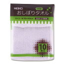 HEIKO（ヘイコー）:おしぼりタオル 白10P 004747003 タオル たおる ぞうきん 吸水 拭き 掃除 キッチン