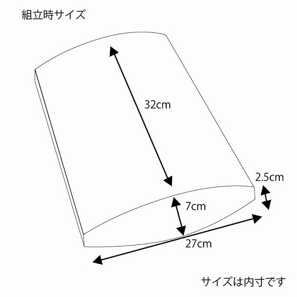 HEIKO（ヘイコー）:ギフトボックス ピロー型 AX-20 紫紺 10枚入り 006873110 6873110 箱 ギフトボックス ピロー AX-20 紫紺 2