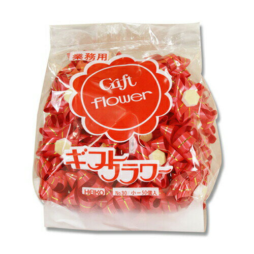 HEIKO(ヘイコー) ギフトフラワー 業務用 12mm アカ 50個入り 001456804