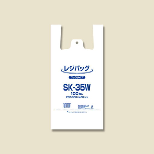 ELP(イーエルピー) レジ袋 レジバッグ SK-35W 100枚入り 006903507 ELP(イーエルピー) レジ袋 レジバッグ SK-35W 100枚入り 006903507