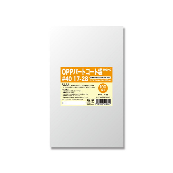 HEIKO(ヘイコー) OPPパートコート袋 #40 17-28 100枚入り 006760927