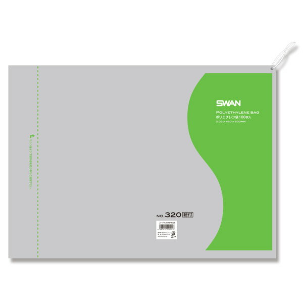 SWAN（スワン） スワン ポリエチレン袋 No.320 紐付 100枚入 006616220